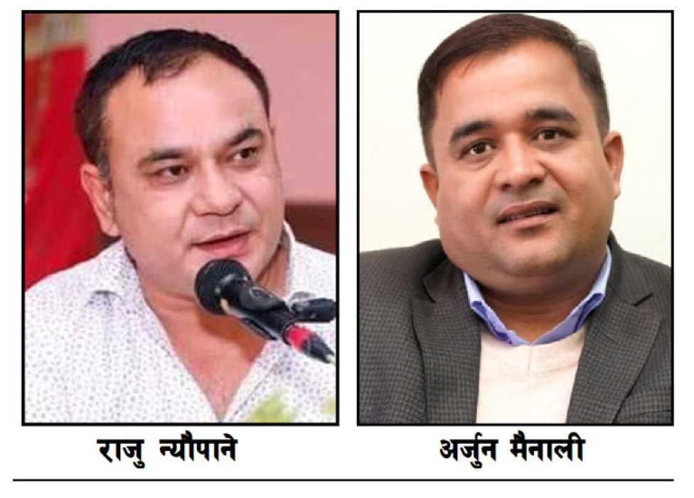 Sajilo Khoj