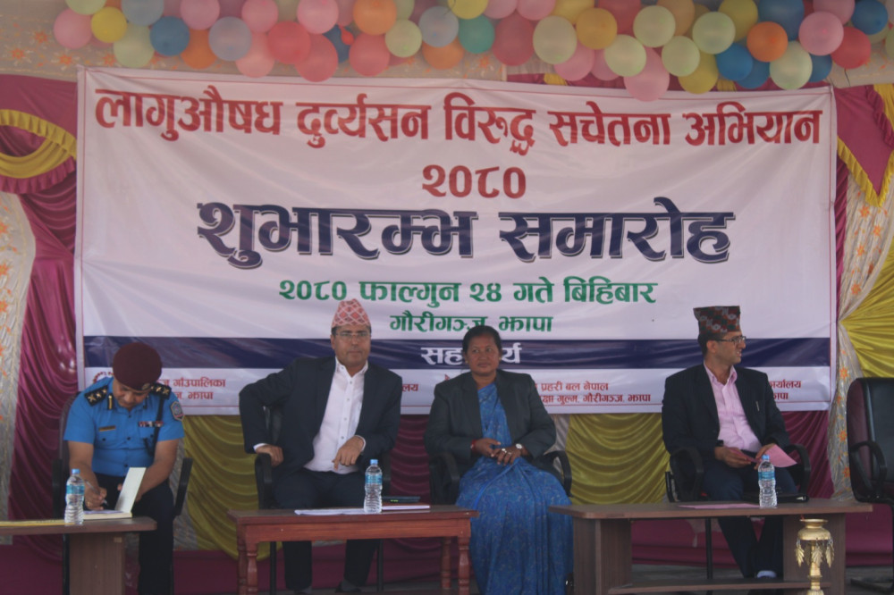Sajilo Khoj