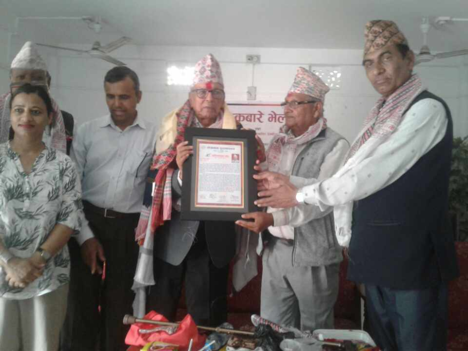 Sajilo Khoj