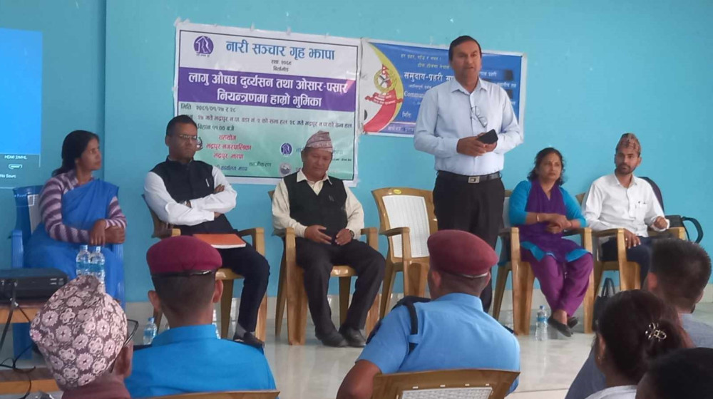 Sajilo Khoj