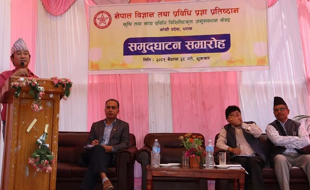 Sajilo Khoj