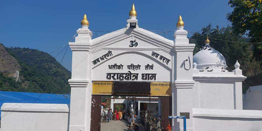 Sajilo Khoj