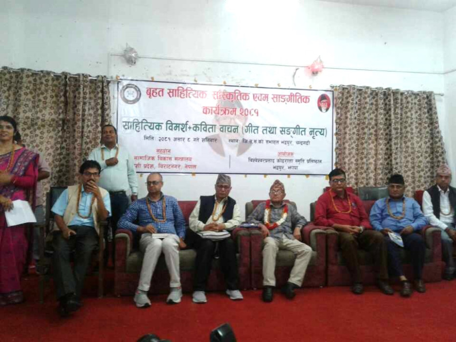 Sajilo Khoj