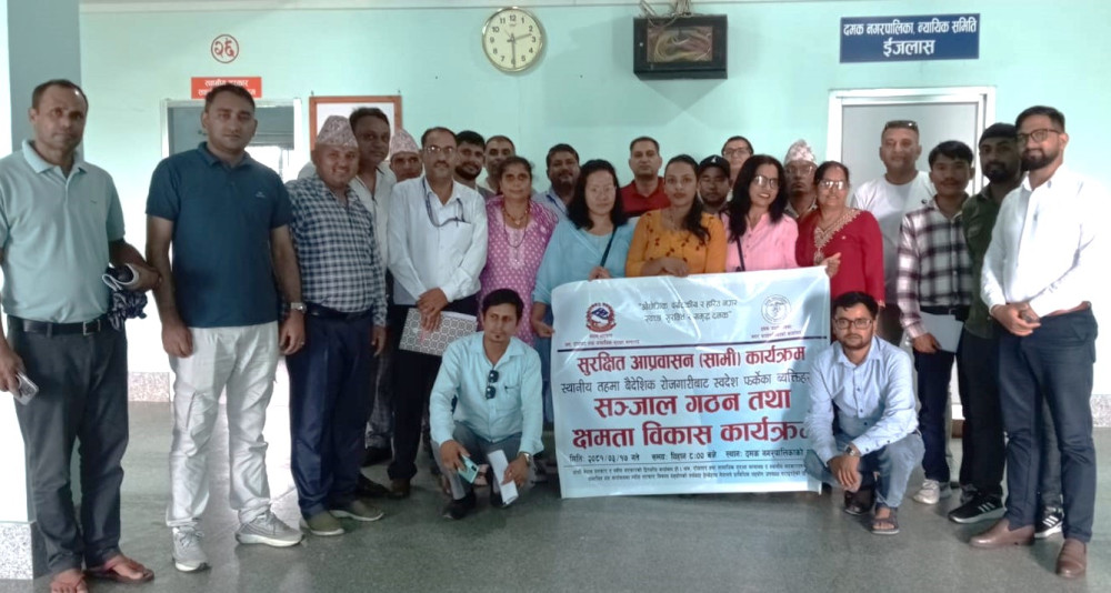 Sajilo Khoj