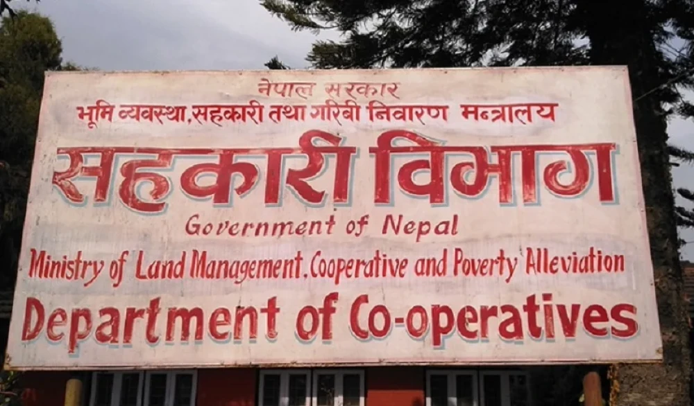 Sajilo Khoj