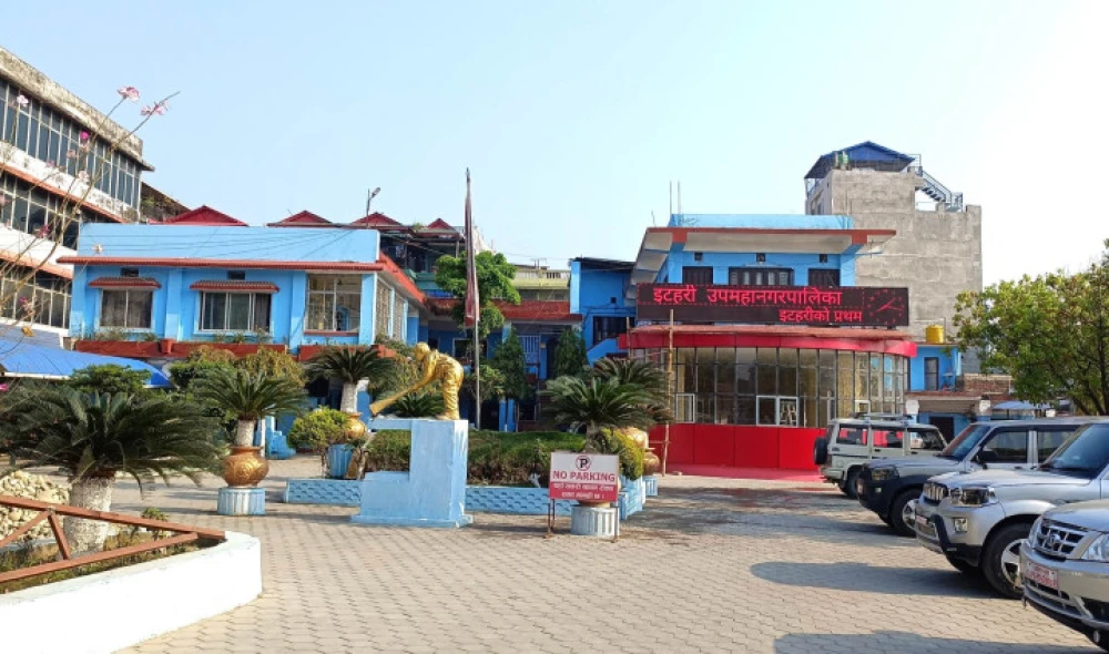 Sajilo Khoj