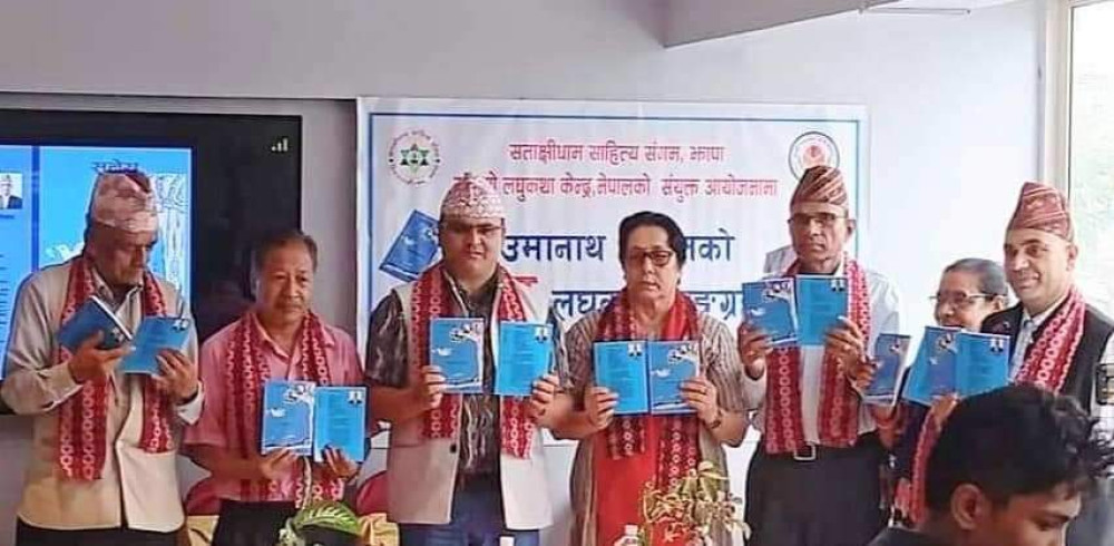 Sajilo Khoj
