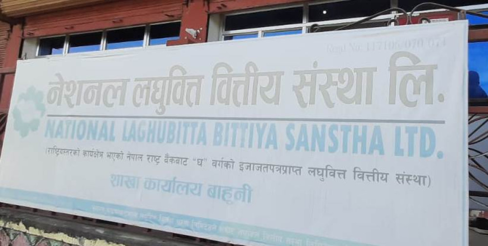 Sajilo Khoj
