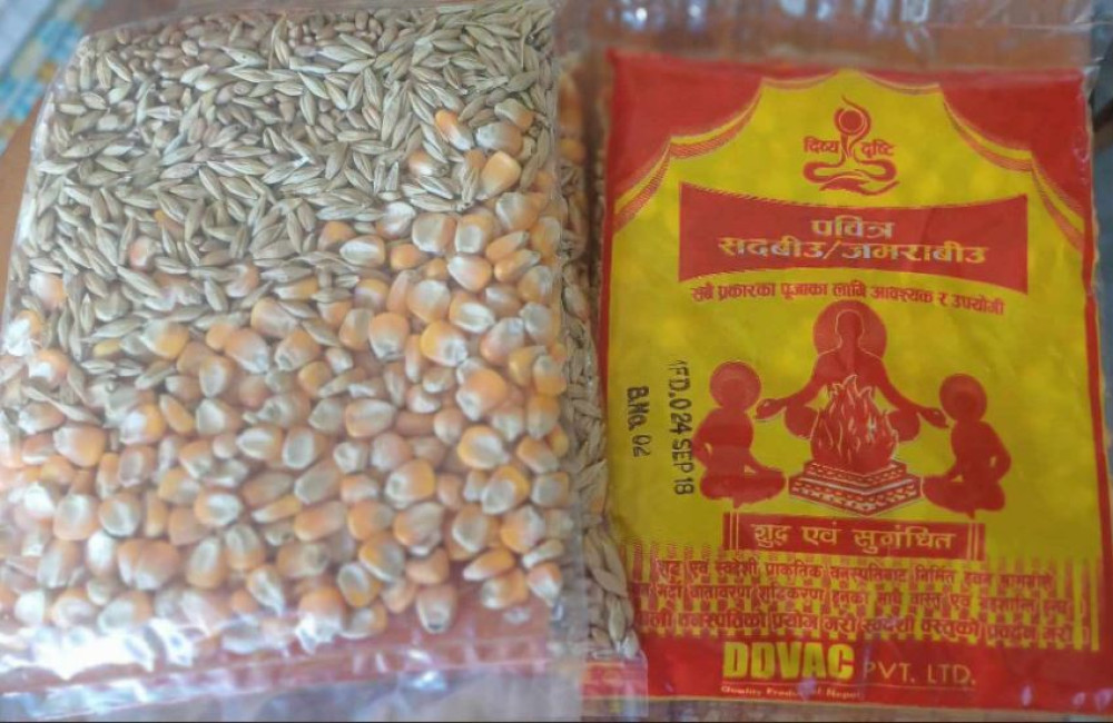 Sajilo Khoj