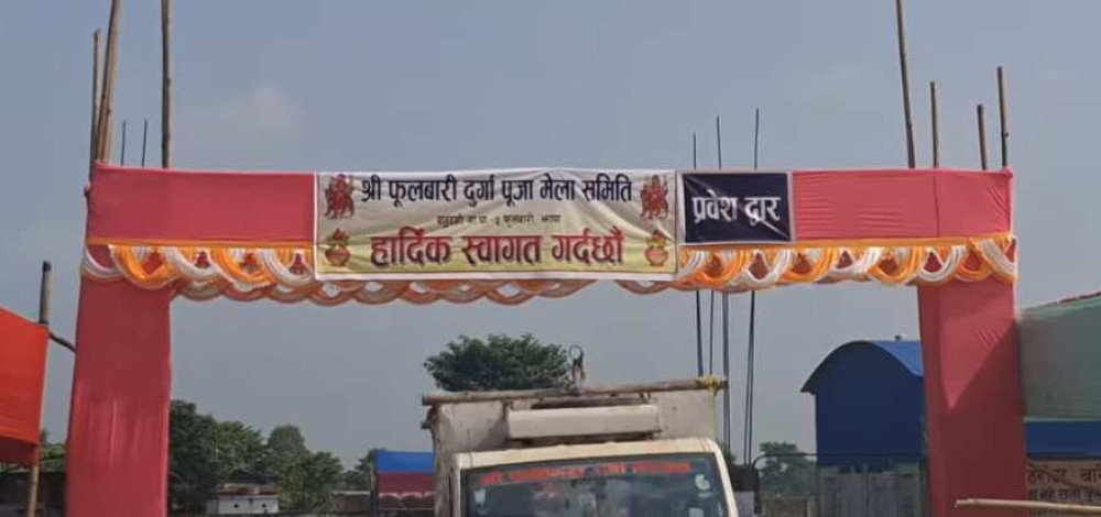 Sajilo Khoj