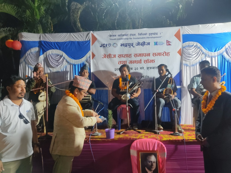 Sajilo Khoj
