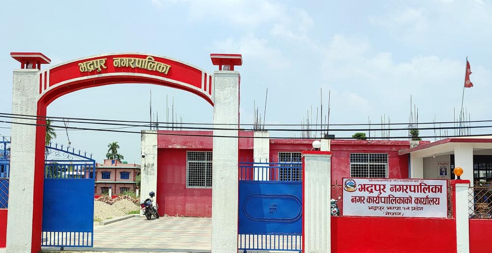 Sajilo Khoj
