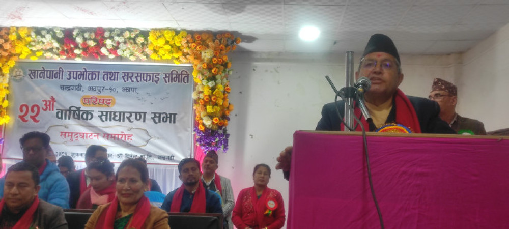 Sajilo Khoj