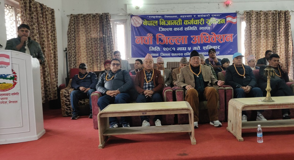Sajilo Khoj