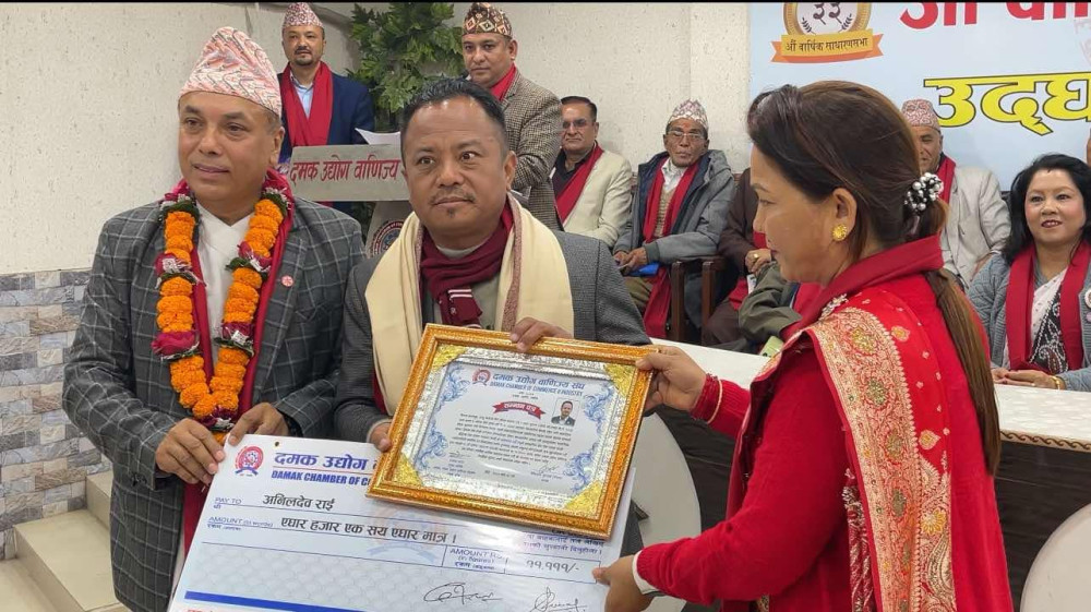 Sajilo Khoj