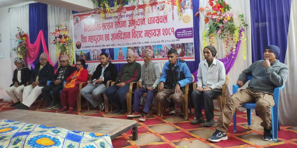 Sajilo Khoj