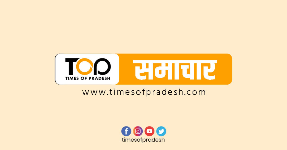 निर्माणाधीन एसियन हाइवेमा करेन्ट लागेर एक कर्मचारी घाइते