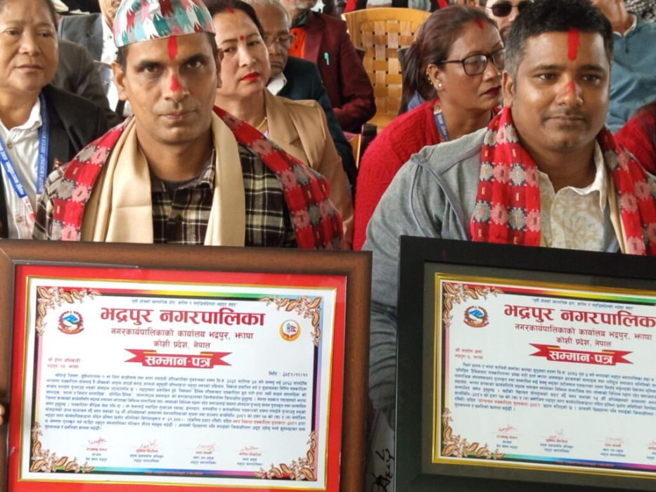 Sajilo Khoj