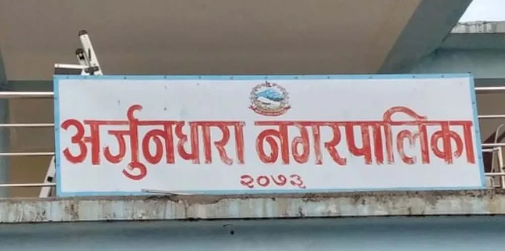 Sajilo Khoj