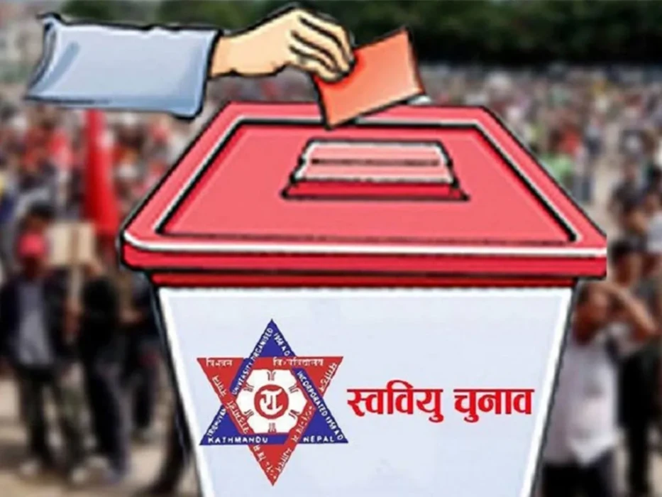Sajilo Khoj