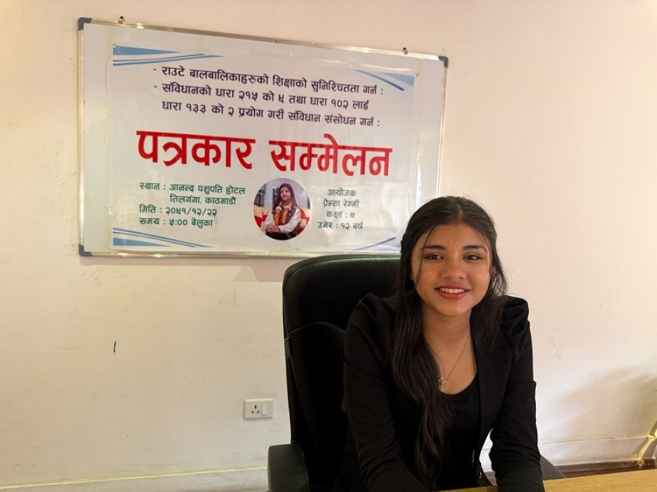 Sajilo Khoj