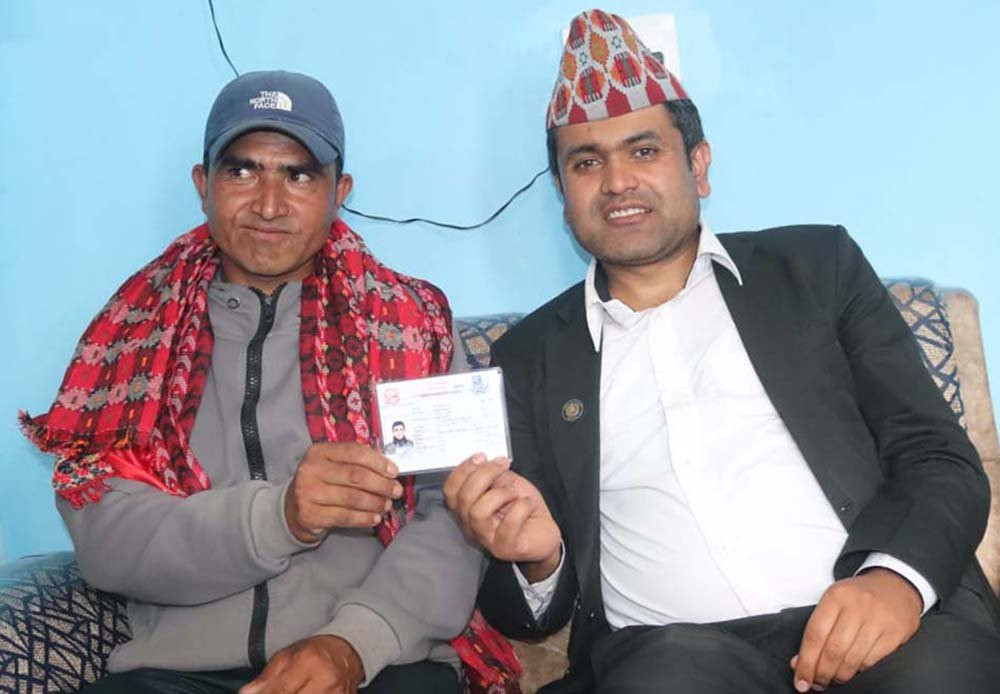 Sajilo Khoj