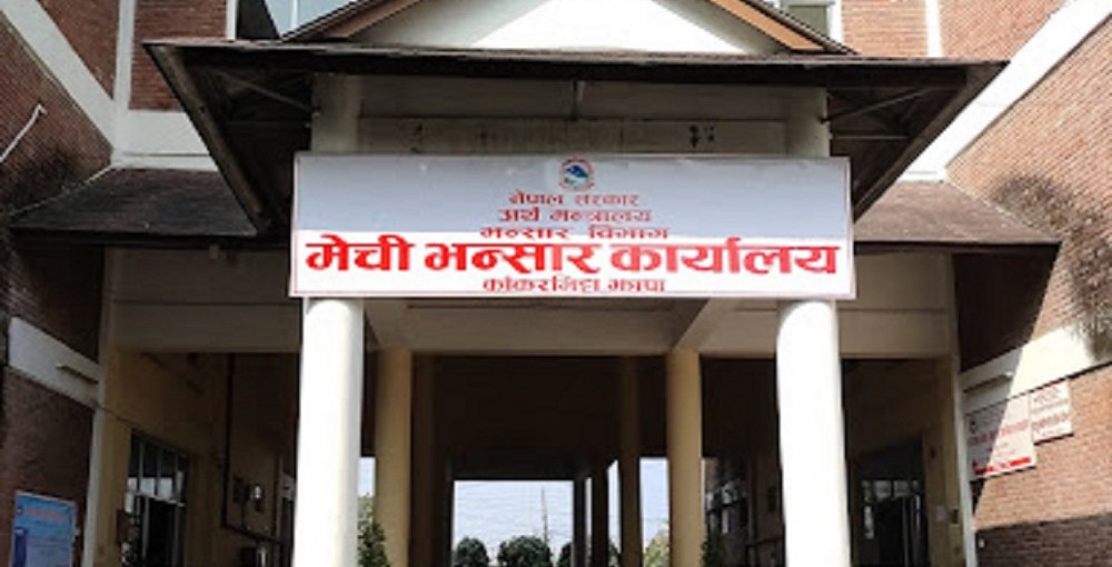 Sajilo Khoj