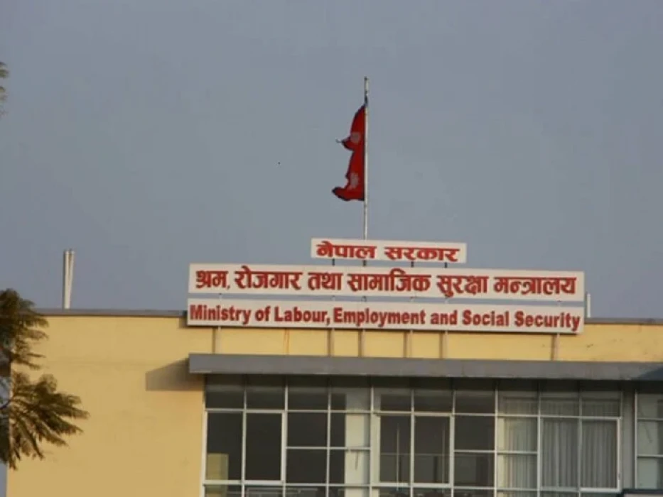 Sajilo Khoj