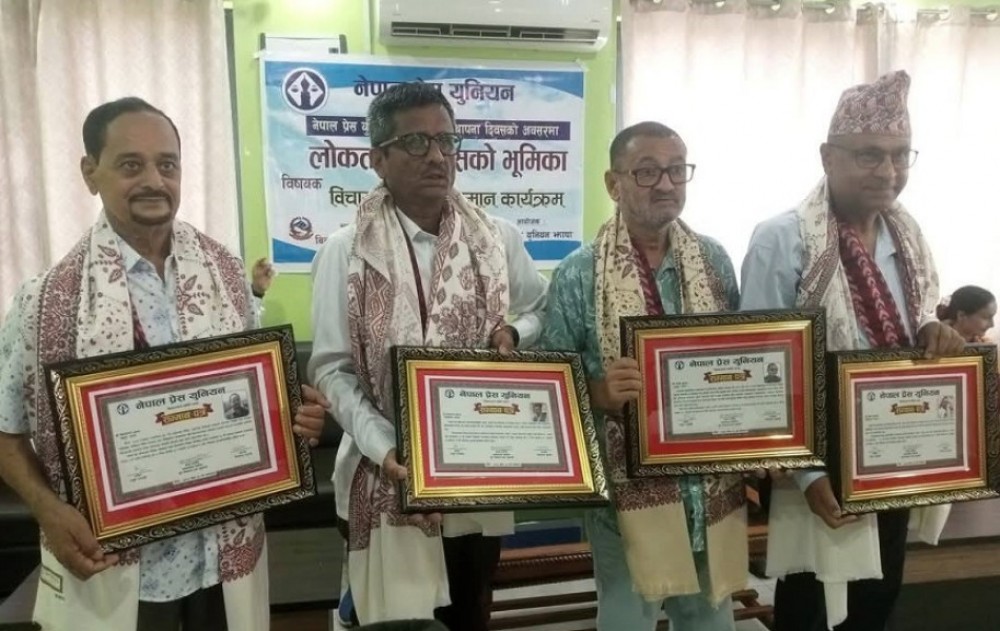 Sajilo Khoj