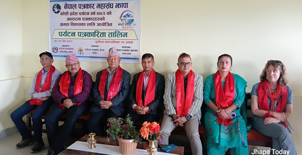 Sajilo Khoj