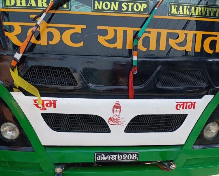 Sajilo Khoj