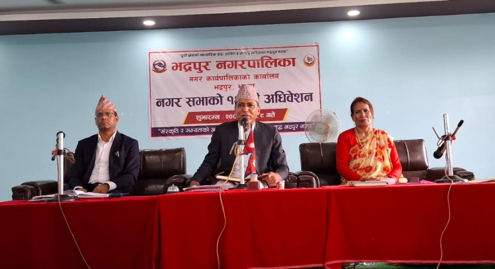 Sajilo Khoj