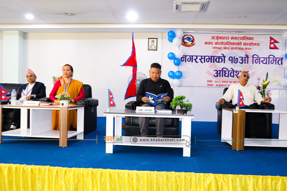 Sajilo Khoj