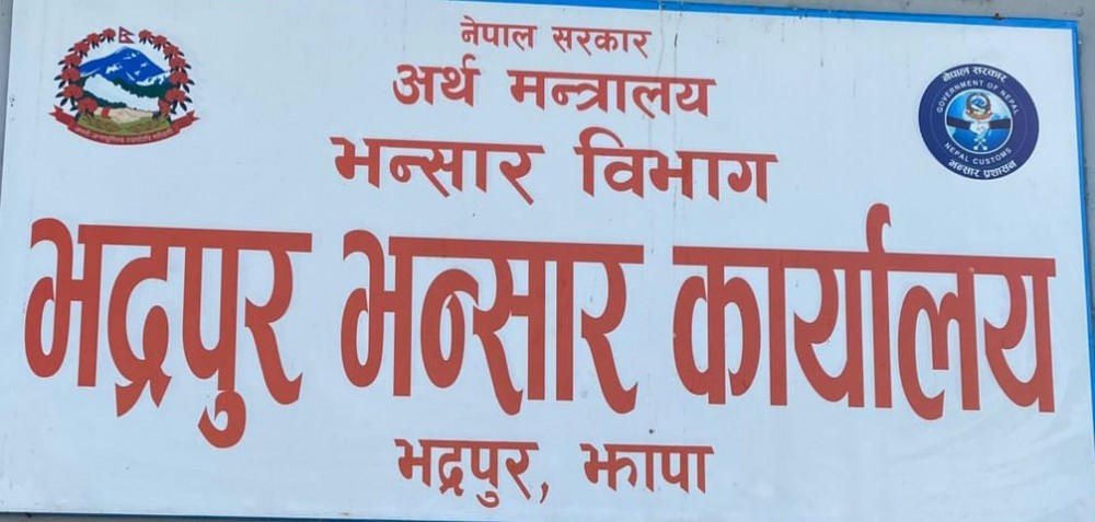 Sajilo Khoj