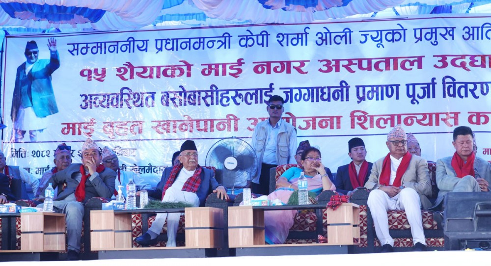 Sajilo Khoj