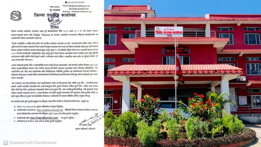 Sajilo Khoj
