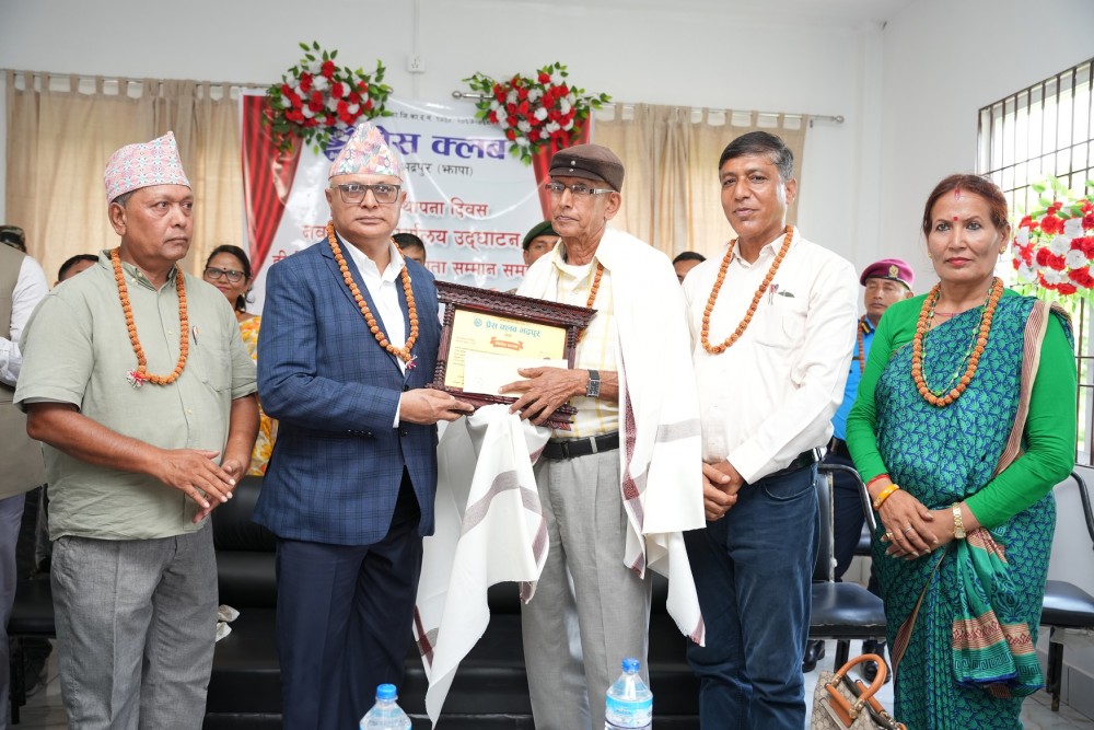 Sajilo Khoj