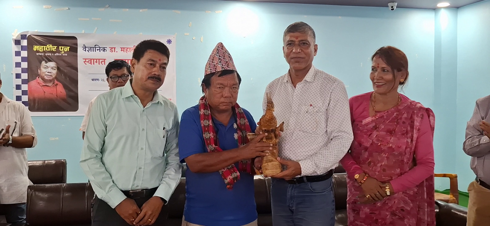 Sajilo Khoj