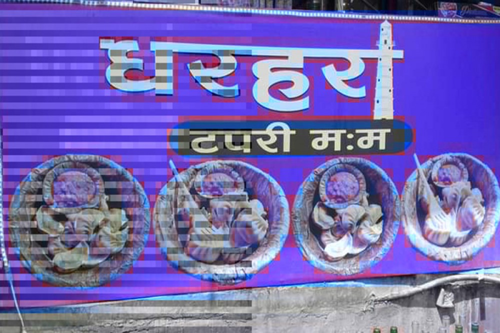 Sajilo Khoj