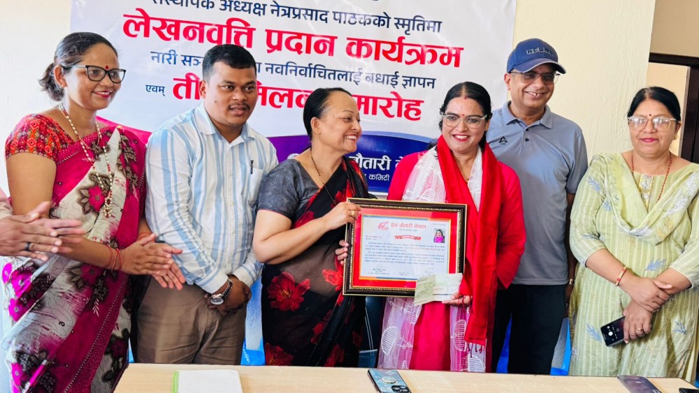Sajilo Khoj