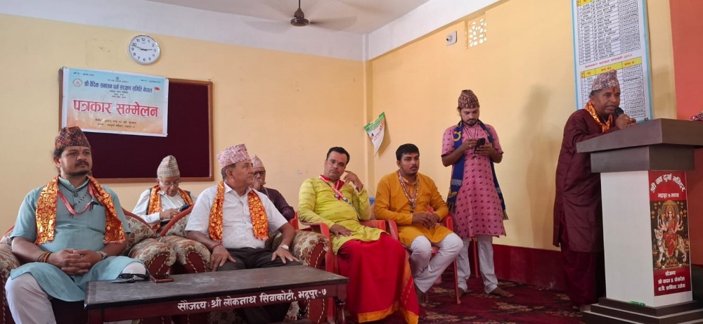 Sajilo Khoj