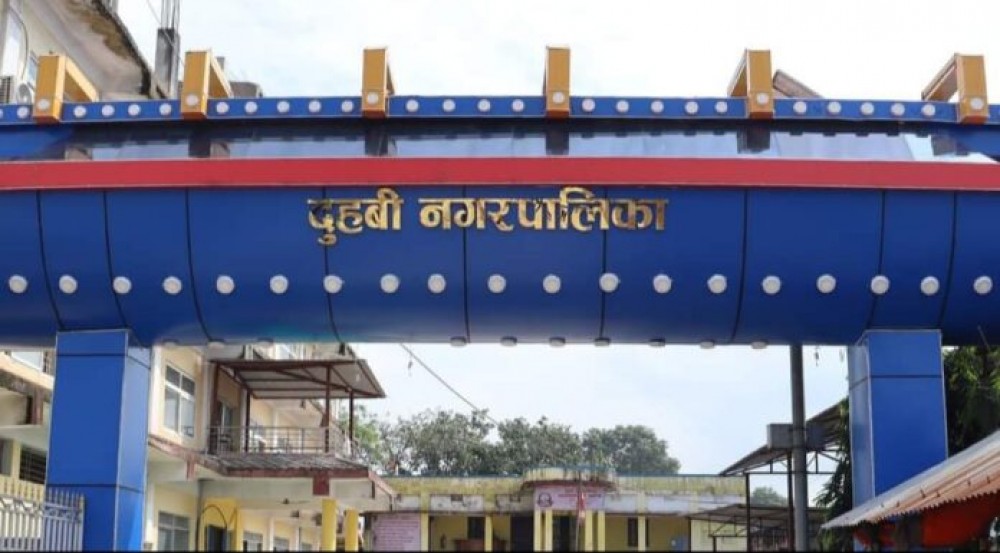 Sajilo Khoj
