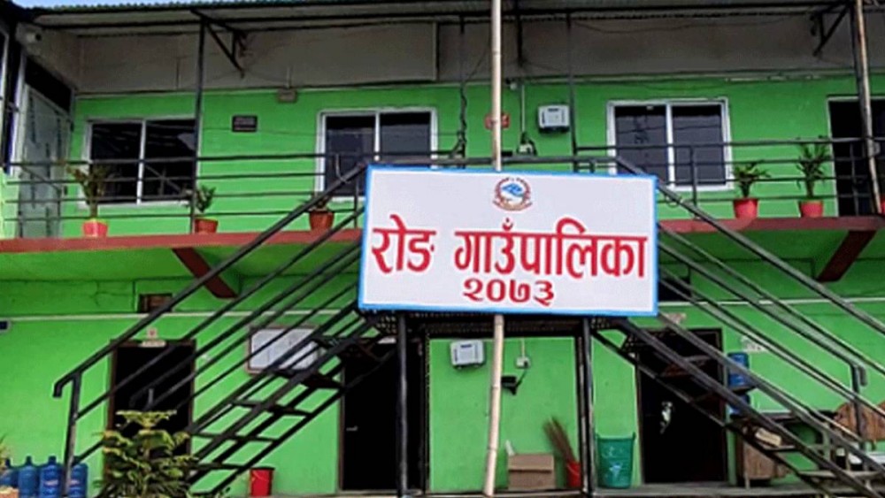 Sajilo Khoj