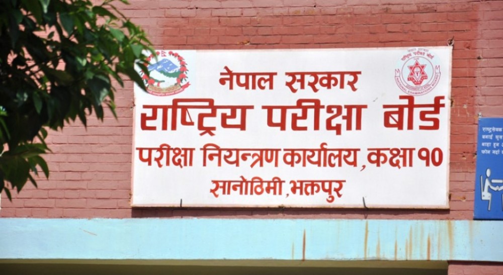 Sajilo Khoj