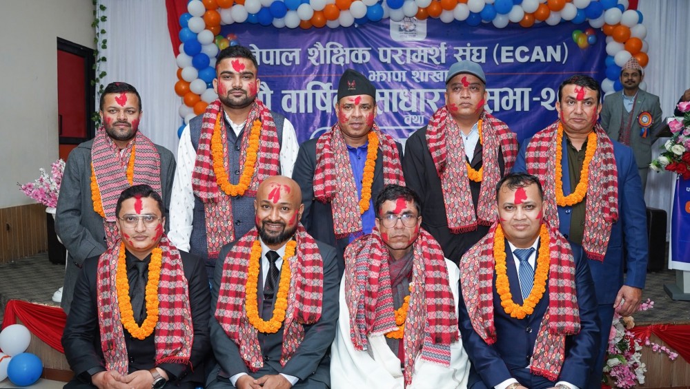 Sajilo Khoj