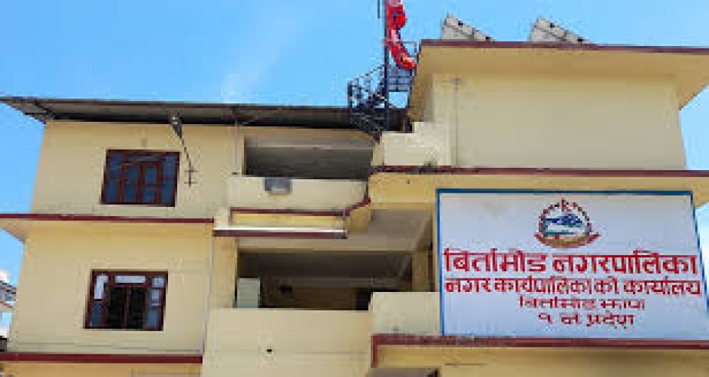 Sajilo Khoj