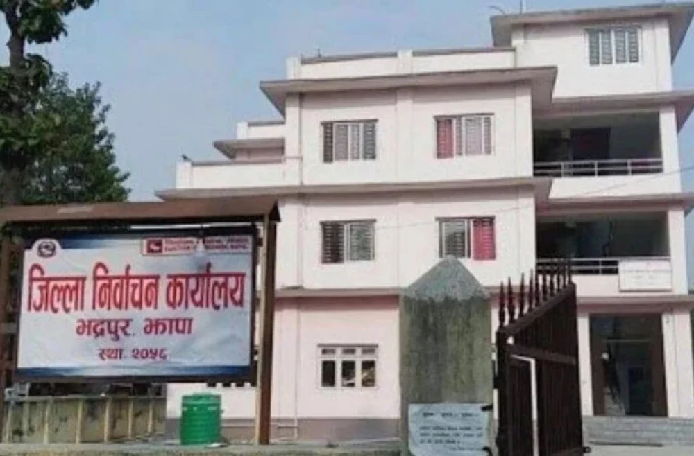 Sajilo Khoj