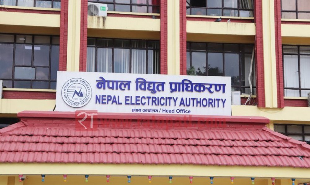 विद्युत् प्राधिकरणले सहिद परिवारका थप ८ जनालाई रोजगार दिने