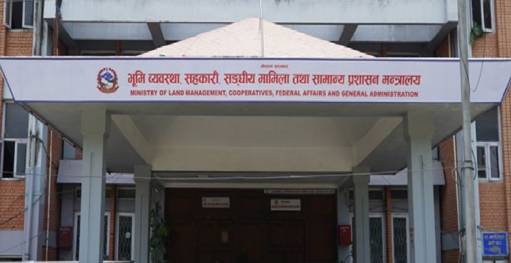 Sajilo Khoj