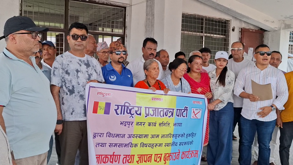 Paribesh Media